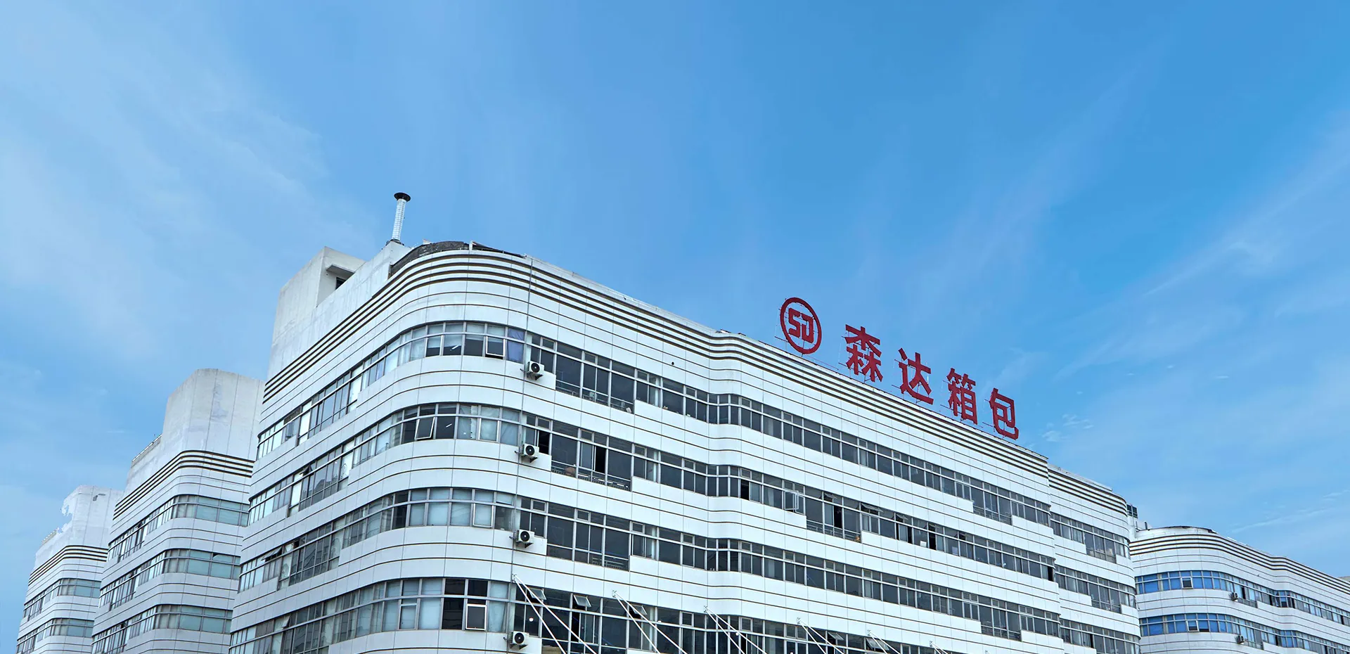 Produsen lan Supplier Bagasi China